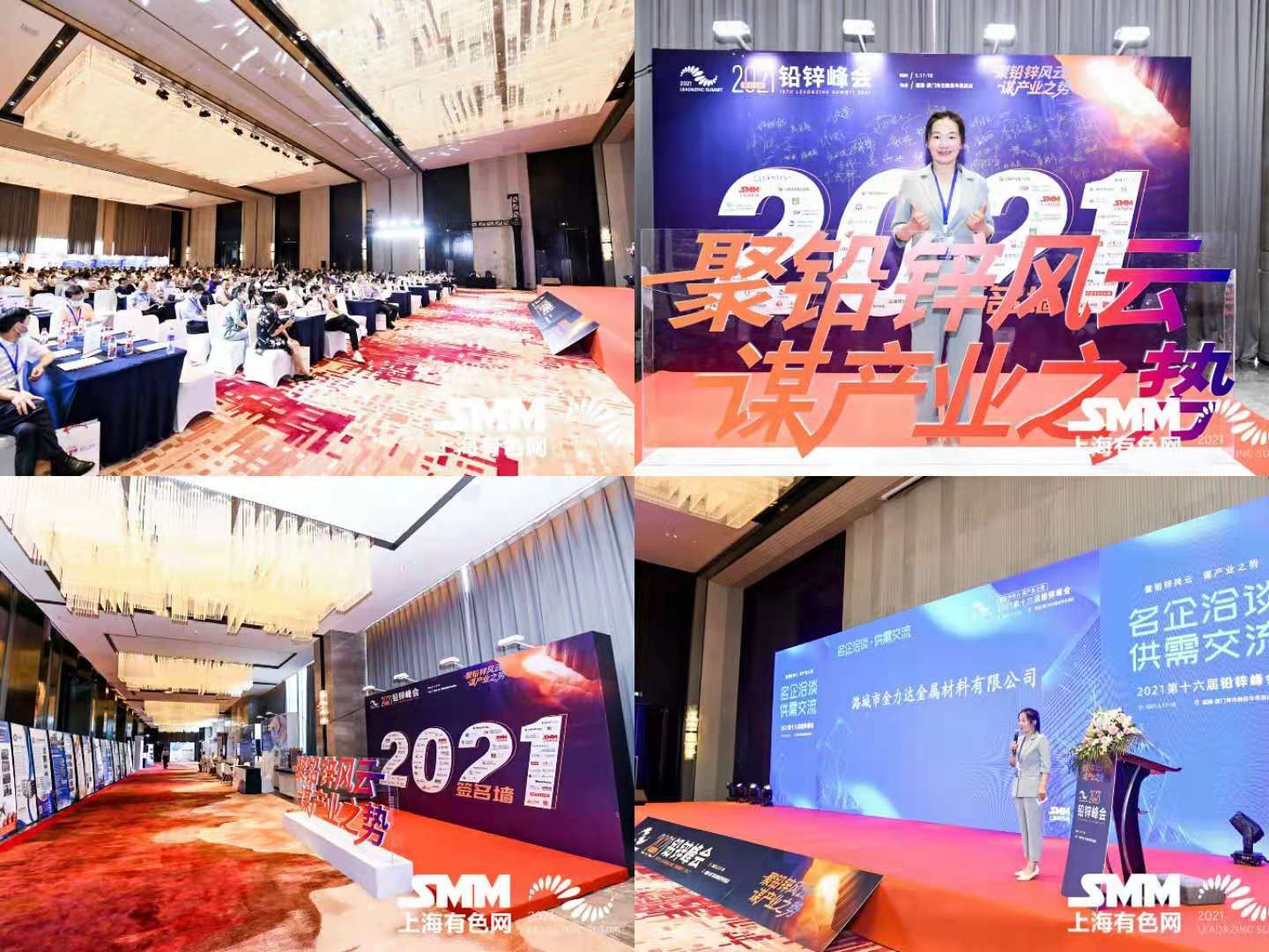 Kami Menghadiri Ketua Ke-16